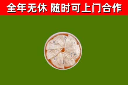 图木舒克回收燕窝价格