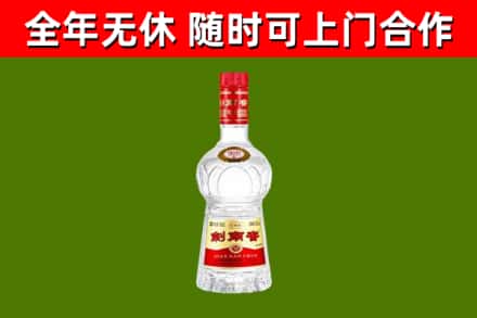 图木舒克烟酒回收剑南春水晶剑2.jpg
