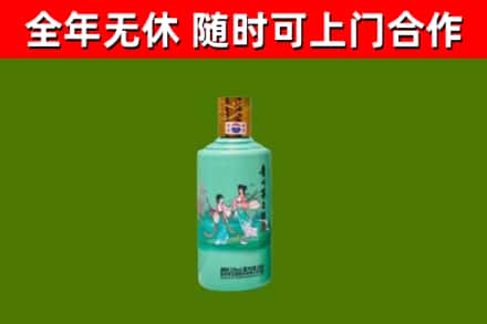 图木舒克烟酒回收24节气茅台酒.jpg