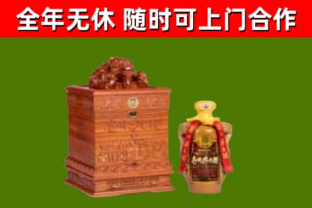 图木舒克回收80年茅台