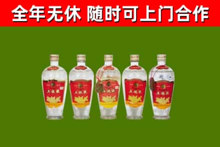 图木舒克烟酒回收公斤五粮液.jpg