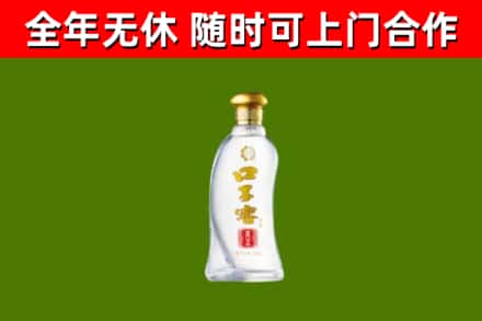 图木舒克烟酒回收口子窖.jpg