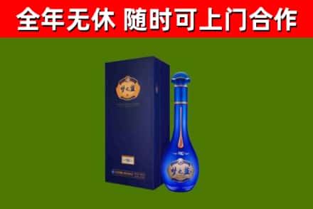 图木舒克烟酒回收老梦之蓝酒.jpg